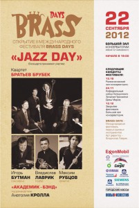 Jazz Day